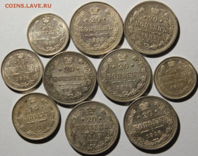 10 монет 10,15,20 копеек - Изображение 210