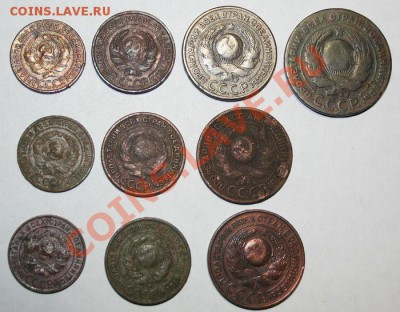 10 монет 1924 года старт с 0 рублей до 26.01.11. - 24-2