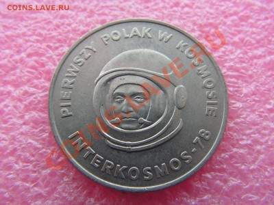 -Польша- 20 злотый 1978 космос -- 26 января 22-00 - PICT0713.JPG