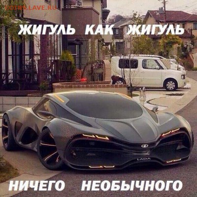 веселые картинки - лада