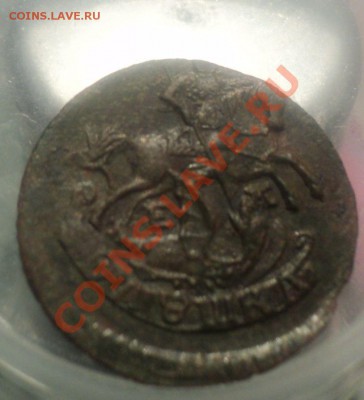 Полушка 1795 ем.Хорошая.Оценка. - DSC02533.JPG