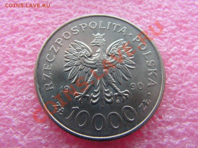 -Польша- 10,000 злотый 1990 солидарность? -- 26 января 22-00 - PICT0720.JPG
