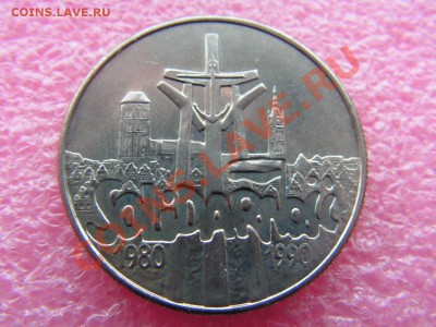 -Польша- 10,000 злотый 1990 солидарность? -- 26 января 22-00 - PICT0719.JPG