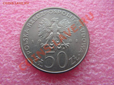 -Польша- 50 злотый 1981 Сикорский -- 26 января 22-00 - PICT0724.JPG