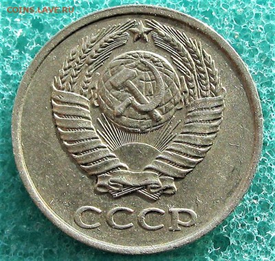 **с уступом** (10 коп -ссср 1981-) 4 шт.    06.02.17   22-00 - IMG_5270.JPG
