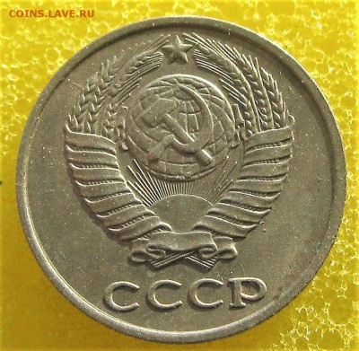 **с уступом** (10 коп -ссср 1981-) 4 шт.    06.02.17   22-00 - IMG_5273.JPG