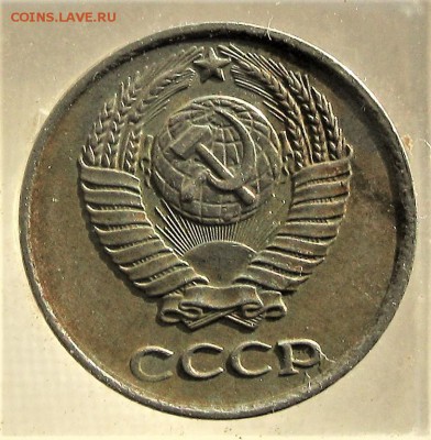 10 коп.1978  шт.1.1 ф92       06.02.17   22-00 - IMG_5277.JPG