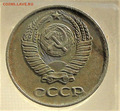 10 коп.1978  шт.1.1 ф92       06.02.17   22-00 - IMG_5276.JPG