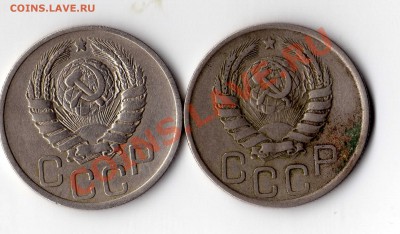20 копеек 1942 - img154