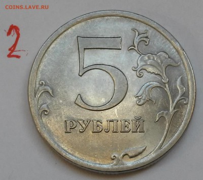 5 руб2009мшт.С-5.3Г1,спмдН-5.2Г,2010м шт.5.4В2,Б1рев2-? - 20170131_132239