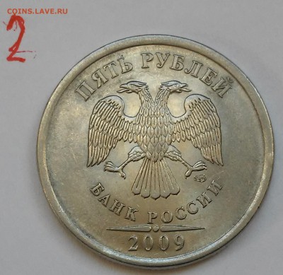 5 руб2009мшт.С-5.3Г1,спмдН-5.2Г,2010м шт.5.4В2,Б1рев2-? - 20170131_132304