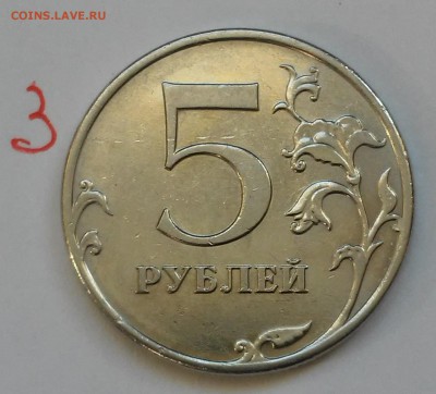 5 руб2009мшт.С-5.3Г1,спмдН-5.2Г,2010м шт.5.4В2,Б1рев2-? - 20170131_134724