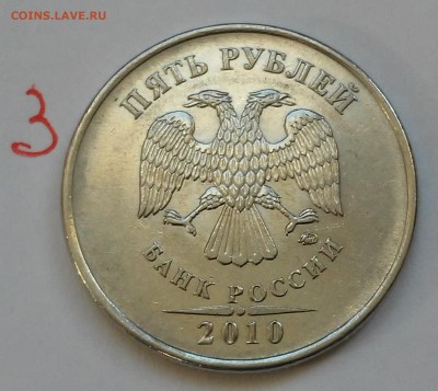 5 руб2009мшт.С-5.3Г1,спмдН-5.2Г,2010м шт.5.4В2,Б1рев2-? - 20170131_134747