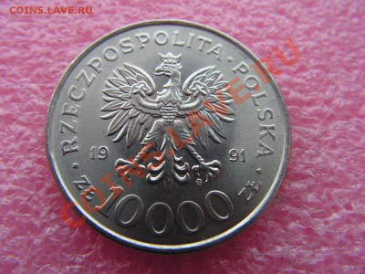 -Польша- 10,000 злотый 1991 конституция -- 26 января 22-00 - PICT0726.JPG