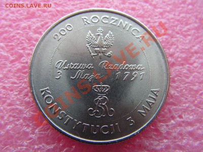 -Польша- 10,000 злотый 1991 конституция -- 26 января 22-00 - PICT0725.JPG