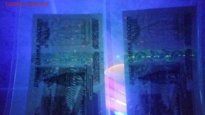 Нет люминесценции - 10 рублей 1997 без модификации - 20170131_142515