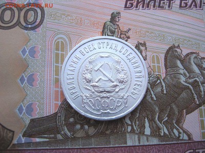 50 копеек 1922 ПЛ до 01.02 в 22.00мск. - 2.JPG