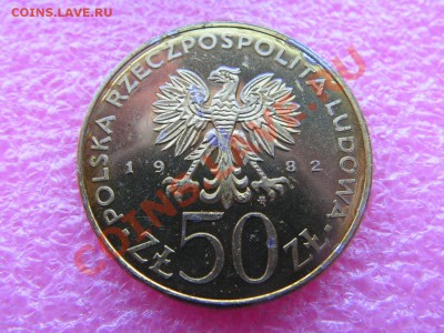 -Польша- 50 злотый 1982 Болеслав 3 -- 26 января 22-00 - PICT0722.JPG