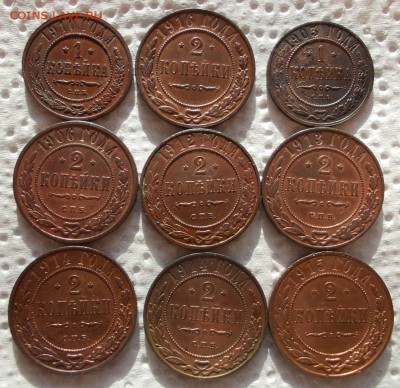 Медяки 1903-1916 г.г. - 1,2 копейки,клад., р (Large)