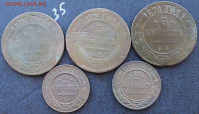 Набор "Медная Российская монета"  (35) 31.01.17 - Resize of IMG_6815.JPG