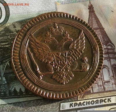 2 копейки 1802 ЕМ. - IMG_20170131_171215[1]