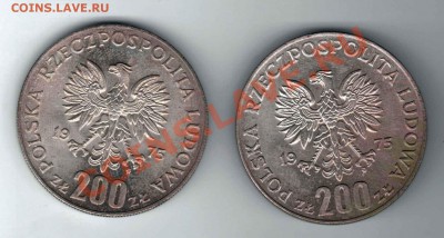 Польша и Чехословакия, 1930-е, серебро - польша2