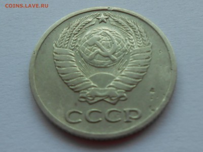 Нечастые гривенники 1965-1967. Предпродажная. - RSCN3264.JPG