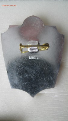 Отличник 1 - IMG_7999.JPG