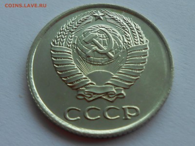 10 копеек 1967. НАБОРНАЯ. Короткий. 03.02.17. - RSCN3268.JPG