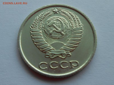 Нечастые гривенники 1965-1967. Предпродажная. - RSCN3272.JPG