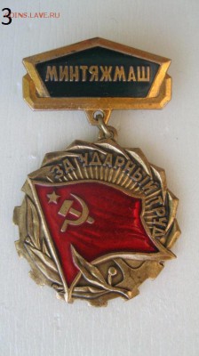 Минтяжмат. - IMG_7812d_500x891