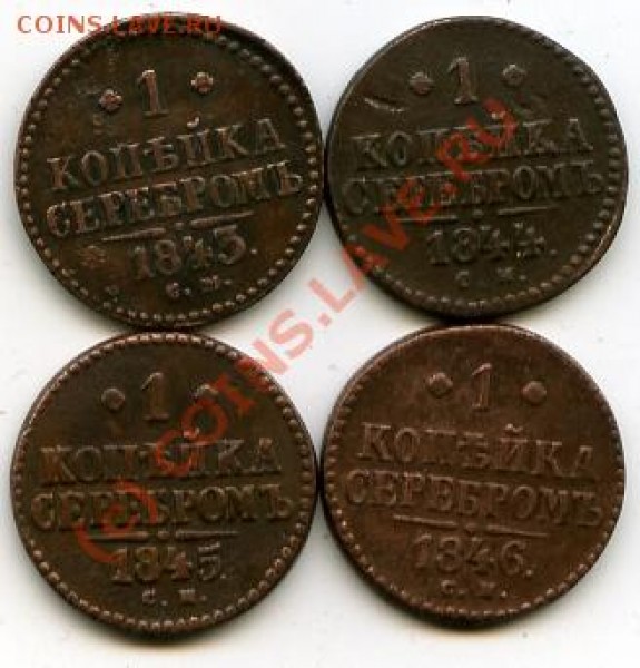 1к1843,1844,1845,1846СМ до 14.03.09 - 1к1843-1846см-рев.JPG