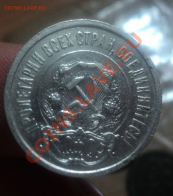 10 копеек 1934г ШТ.1 Оценка. - DSC02539.JPG