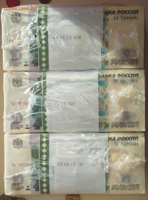 1-2 корешка 10 рублей (мод 2004г) в прессе - 10