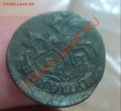 Полушка 1795 ем.Хорошая.Оценка. - DSC02542.JPG