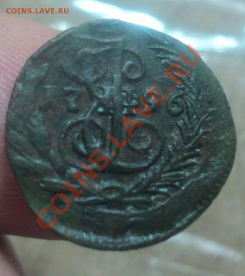 Полушка 1795 ем.Хорошая.Оценка. - DSC02543.JPG