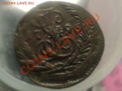 Полушка 1795 ем.Хорошая.Оценка. - DSC02548.JPG