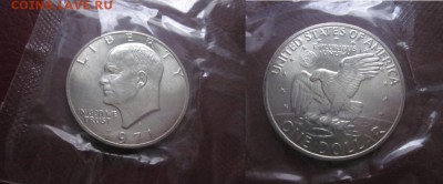 1971 США, 1 $, упаковка, до 06.02 в 22-15 мск - IMG_9952.JPG