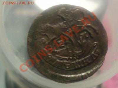 Полушка 1795 ем.Хорошая.Оценка. - DSC02544.JPG