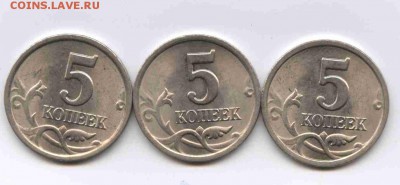 5 коп. 2003 с-п. Шт. 1.4. по Ю.К.? - Шт 1.4.