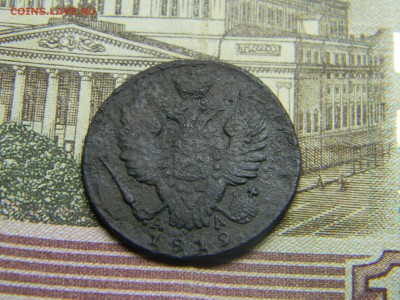 1 коп 1819 км ад  до  2.02 в 21.30 по Москве - Изображение 1852