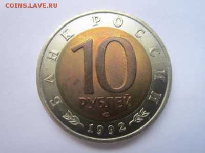 с 200 кк 1992 Кобра до 05.02.2017 в 22:30 - IMG_2266.JPG