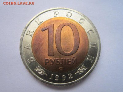 с 200 кк 1992 Казарка до 05.02.2017 в 22:30 - IMG_2270.JPG