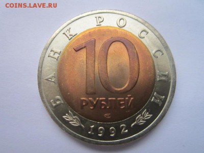 с 200 кк 1992 Тигр до 05.02.2017 в 22:30 - IMG_2268.JPG