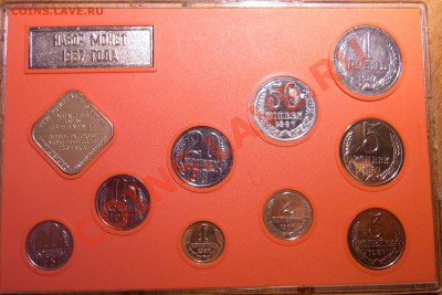 Подскажите за сколько можно продать - НАБОР