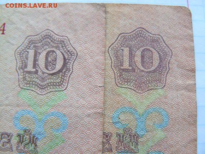10 рублей 1961 г. Брак? - 10rub