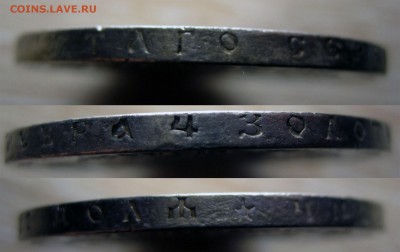 1 рубль 1896 г.  до 05.02.2017г. в 22:30 мск. - Гурт рубль