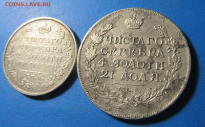 Империя на оценку - IMG_2576