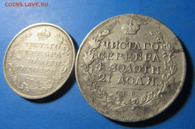 Империя на оценку - IMG_2575