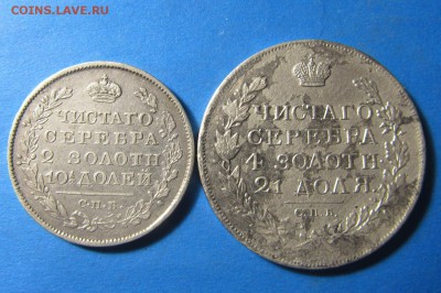 Империя на оценку - IMG_2574